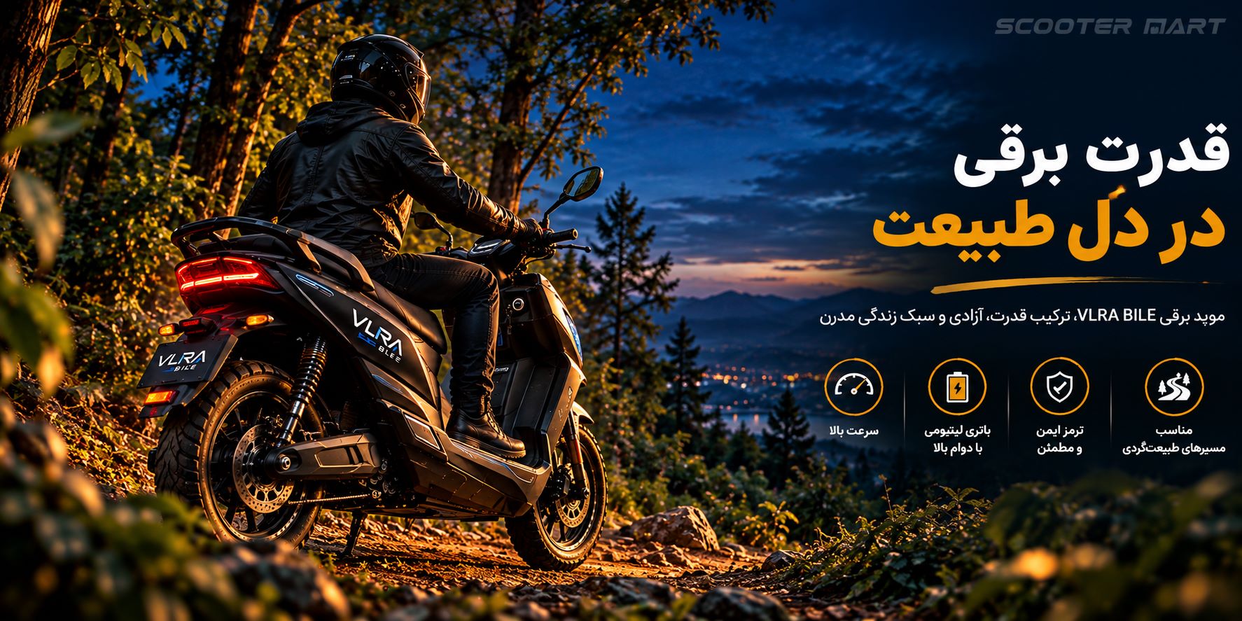 بنر تبلیغاتی 6